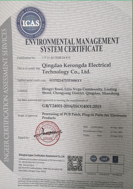 China Qingdao Kerongda Tech Co.,Ltd. Certification