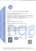China Shenzhen Jingbang Technology Co. , Ltd certification