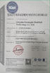China Qingdao Kerongda Tech Co.,Ltd. certification