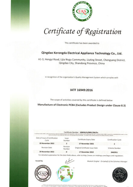 China Qingdao Kerongda Tech Co.,Ltd. certification